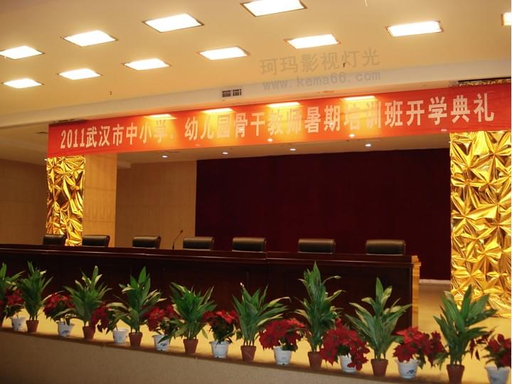 武漢中小學(xué)、幼兒暑假培訓(xùn)開學(xué)典禮